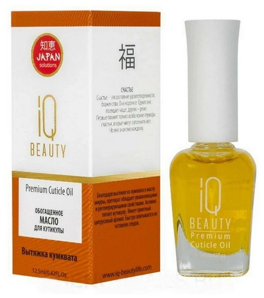 Масло для кутикулы IQ BEAUTY 