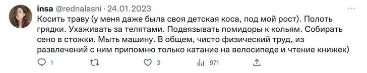 «Не понижать градус», «держать удар», «уважать людей»: чему вас научил отец? — ответы россиян