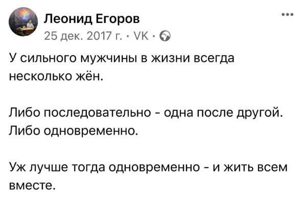 «Одна жена с детьми, другие семью обеспечивают»: как в России живут «православные многоженцы» и почему женщины соглашаются на «гарем»