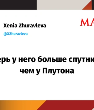 Лучшие шутки о Владимире Жириновском, который сделал седьмую прививку от ковида