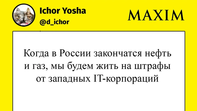 Шутки понедельника и игровые автоматы