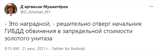 Архитектор рассказал, сколько стоят золотая мебель и сантехника из дома экс-главы ГИБДД Ставрополья