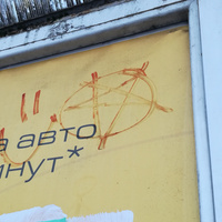 Аватарка soffka12345