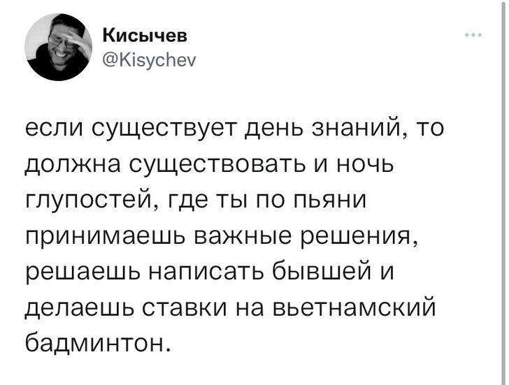 Шутки четверга и гаражный стартап