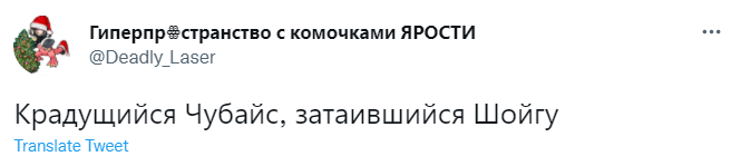 Лучшие шутки про Анатолия Чубайса, покинувшего Россию