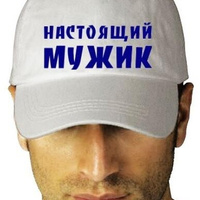 Аватарка Сургей405