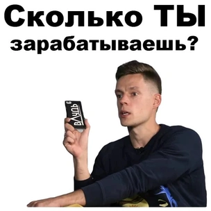 Гадание онлайн: Какая зарплата будет у твоего мужа?