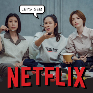 5 причин посмотреть новую дораму на Netflix «Тридцать девять» с Сон Е Джин 🍨