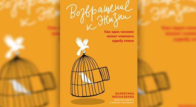 Экспертная подборка книг ко Всемирному дню психического здоровья Экспертная подборка книг ко Всемирному дню психического здоровья