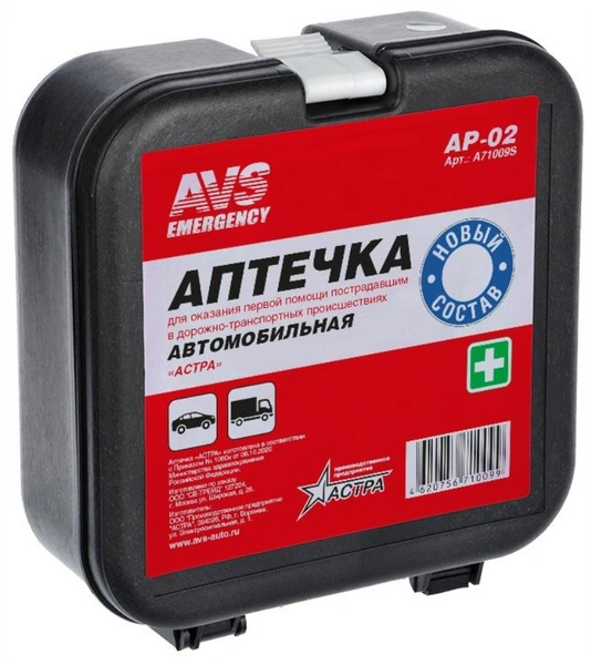 Аптечка первой помощи AVS «Астра»