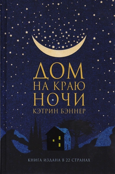 интересные книги