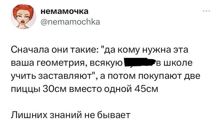 Шутки пятницы и Дэвид Копперфильд