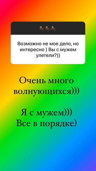 Ольга Орлова улетела в отпуск через месяц после родов — дочь оставила с няней и собакой