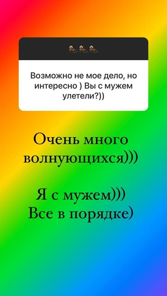 Ольга Орлова улетела в отпуск через месяц после родов — дочь оставила с няней и собакой