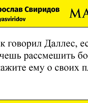 Шутки понедельника и Едрид