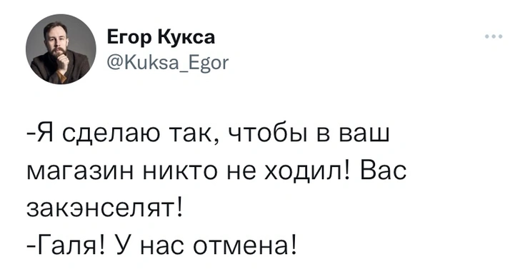 Лучшие шутки недели и краши в гроб кладут