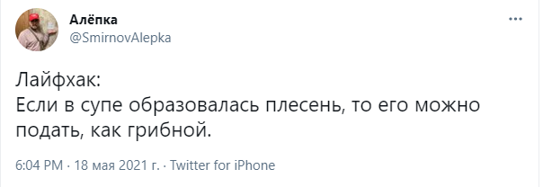 Шутки вторника и пердимонокль