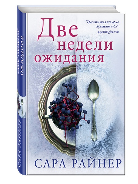 15 романов о любви, которые читаются на одном дыхании