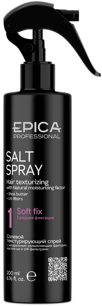 EPICA PROFESSIONAL Salt texturizing spray Солевой текстурирующий спрей