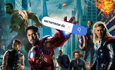 Quiz: Угадай персонажа Marvel по поиску в Google