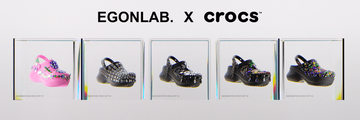 Первые виртуальные кроксы EGONLAB x Crocs будут проданы в формате NFT