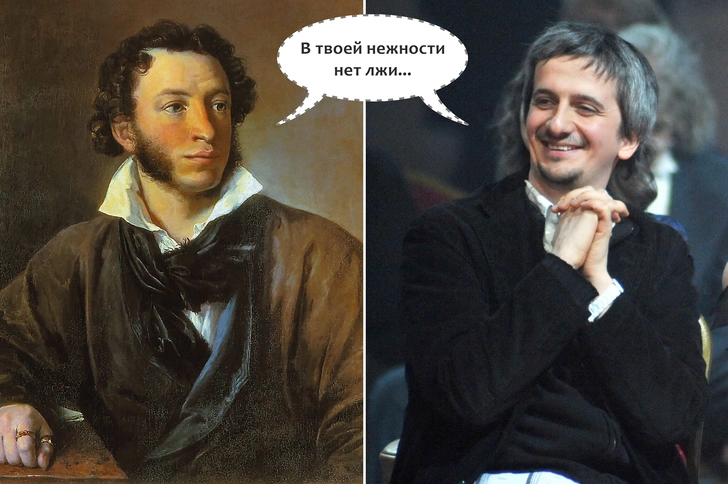 Тест: угадай, кто признается в любви — писатель или звезда?