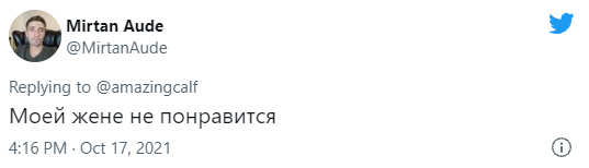 Тред: какую фразу можно сказать и при просмотре квартиры для аренды, и в постели?