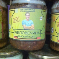 Аватарка ohmukevich