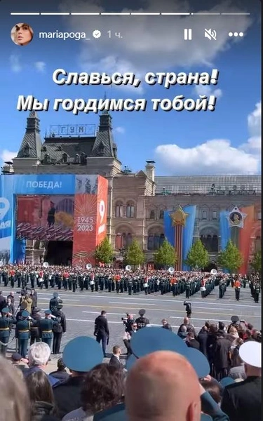 Погребняк, Барановская и Дайнеко попали на Парад Победы — россияне возмущены: за какие заслуги?