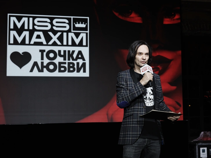 Победительница «MISS MAXIM 2022 & ТОЧКА ЛЮБВИ» названа! Рассказываем, как это было