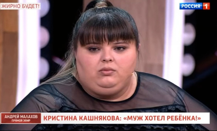 Как выглядит 250-килограммовая жительница Кемеровской области, ставшая героиней шоу Андрея Малахова