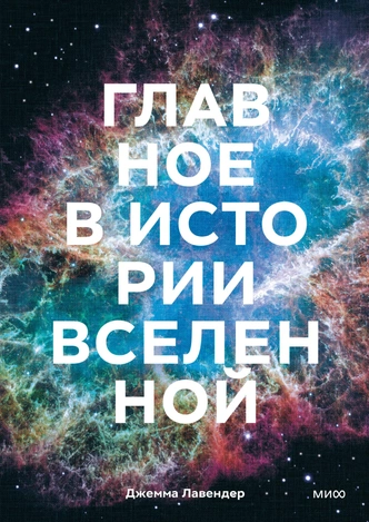 Краткость — сестра таланта: 5 увлекательных нон-фикшн книг, которые можно прочесть за выходные