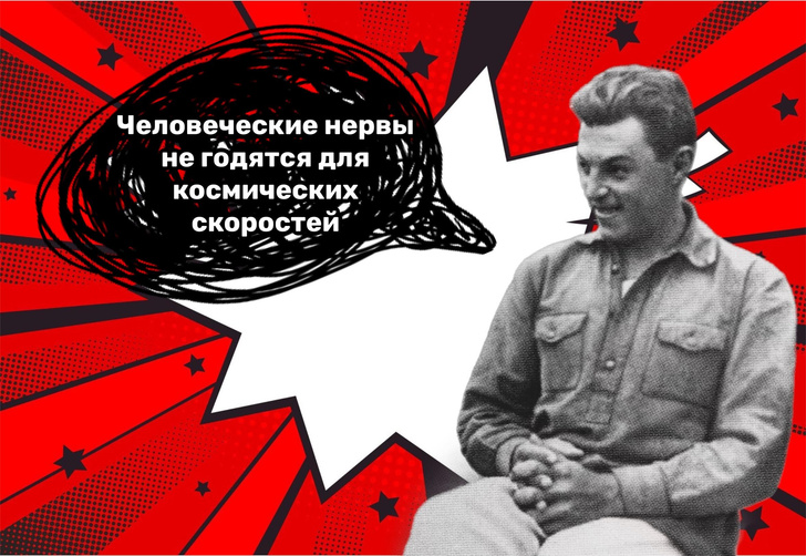 8 острых цитат Ивана Ефремова, которые стали откровением для советской молодежи