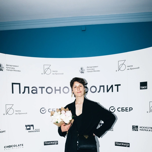 Ирина Горбачева