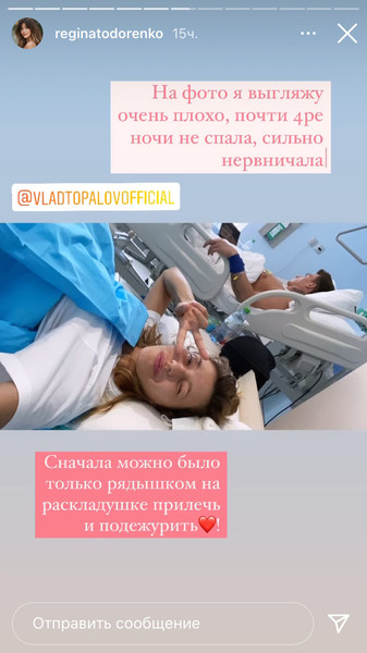 «Спасибо, что спасли мне жизнь»: Влад Топалов поблагодарил врачей после операции