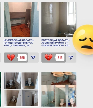 Шутки и мемы про жуткие школьные туалеты России из конкурса Domestos