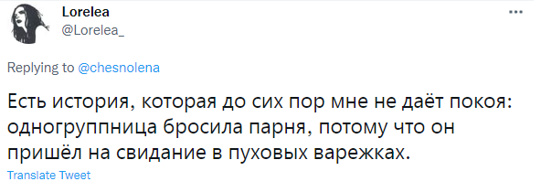 В «Твиттере» поделились самыми нелепыми причинами расставаний