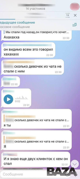 Что не надо делать во время секса