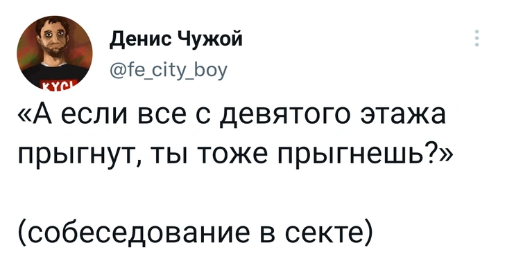 Шутки недели и вы будете счастливы