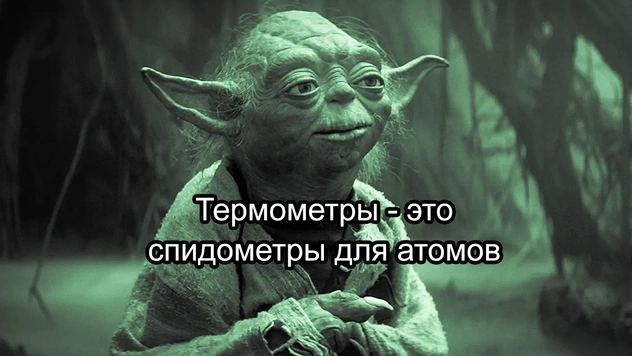 Мемы, которые рассмешат только умных