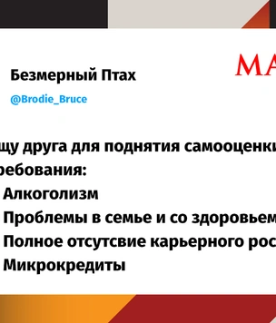 Шутки понедельника и киндзмараульи