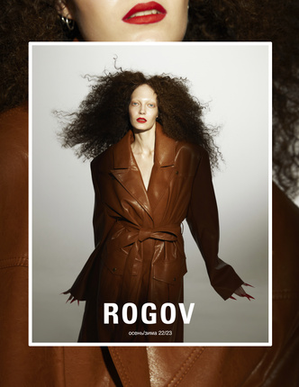 Главные тренды верхней одежды этой осени в новой коллекции Rogov