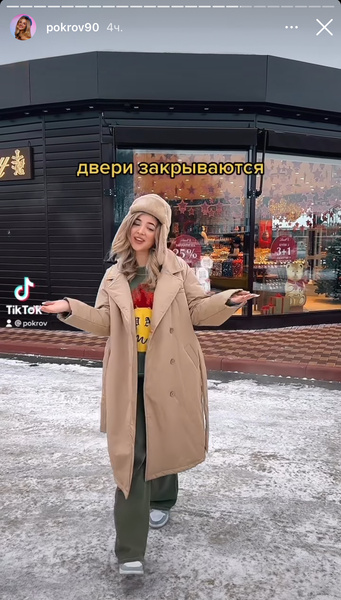 Самый модный пуховик зимы 2022 и самая актуальная шапка этого сезона — у Ани Покров
