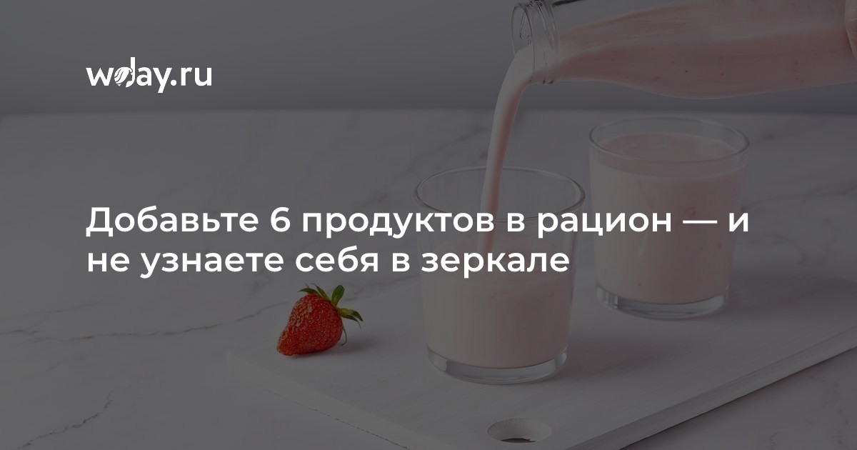 Многие люди годами борются с лишним весом, но не знают, что секрет решения проблемы вовсе не заключается в отказе от пищи. Да, может показаться, что главный принцип похудения – это исключение определенных продуктов из рациона. Однако диетологи утверждают, что есть все, что любите, и при этом не набирать лишние килограммы.