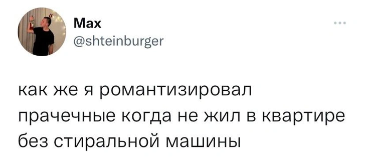 Шутки четверга и мясное латте