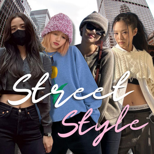 Все стили стритстайла участниц k-pop группы BLACKPINK
