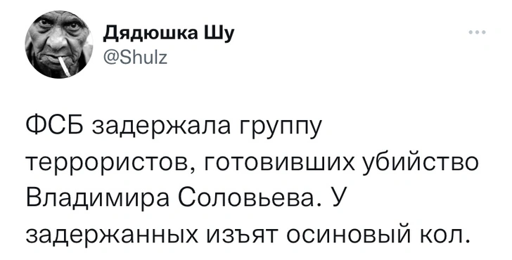 Много шуток и мемов про покушение на Владимира Соловьева