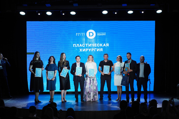 В Петербурге наградили клиники, победившие в премии «Доктор Питер — частная медицина»