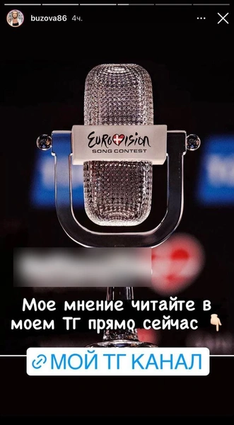 Иван Ургант, Виктория Боня, Ксения Бородина. Кто еще из знаменитостей перешел из Instagram (запрещенная в России экстремистская организация) в Telegram