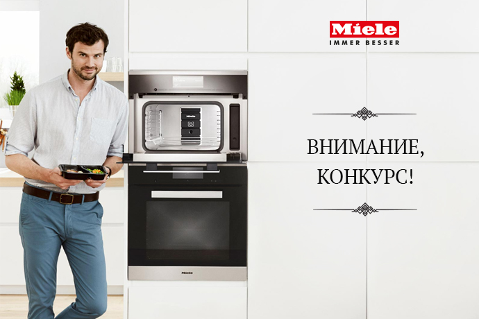 Конкурс